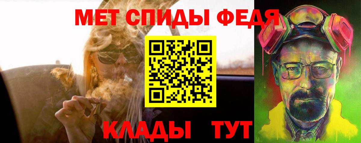 АМФЕТАМИН Premium Йошкар-Ола