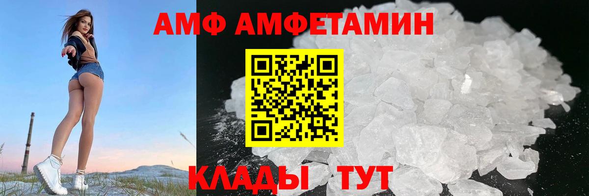 kraken рабочий сайт  Амфетамин VHQ  Амфетамин  Вход с VPN  Йошкар-Ола 