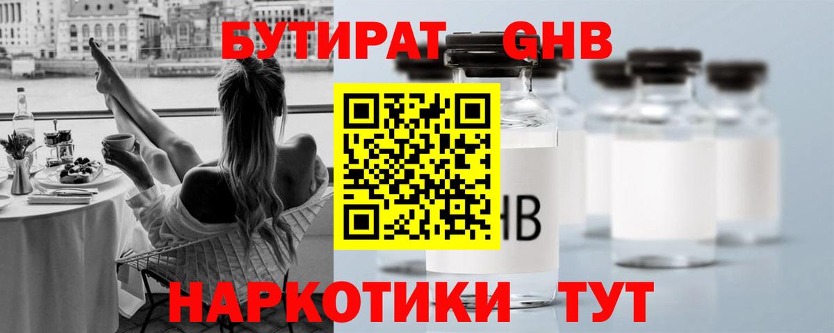 МАРИХУАНА Йошкар-Ола