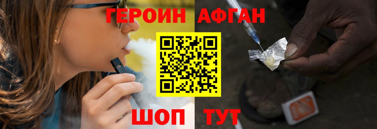 NBOMe  Вход с VPN  Мефедрон кристаллы  ГЕРОИН  Гашиш  КОКАИН  Йошкар-Ола  МАРИХУАНА  Альфа ПВП СК кристаллы 