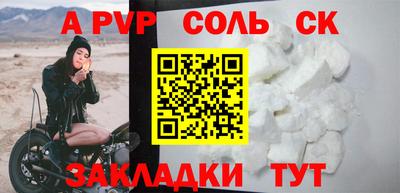 героин Гусь-Хрустальный