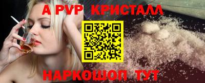 Альфа ПВП Гусиноозёрск