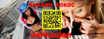 героин Гусь-Хрустальный