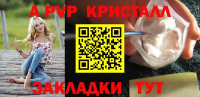 героин Гусь-Хрустальный