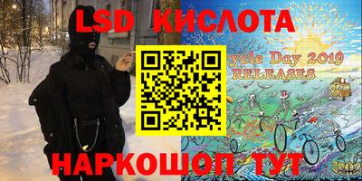 героин Гусь-Хрустальный
