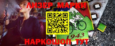 героин Гусь-Хрустальный