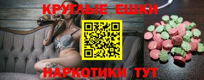 Альфа ПВП Гусиноозёрск