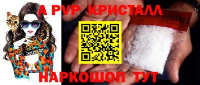 Альфа ПВП Гусиноозёрск