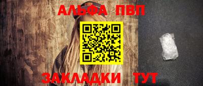 героин Гусь-Хрустальный
