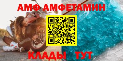 Альфа ПВП Гусиноозёрск