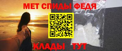 Альфа ПВП Гусиноозёрск
