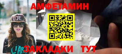 Альфа ПВП Гусиноозёрск