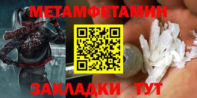 гидропоника Гусев