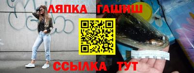 Альфа ПВП Гусиноозёрск
