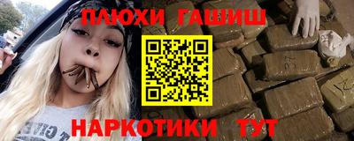 гидропоника Гусев