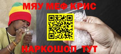 героин Гусь-Хрустальный