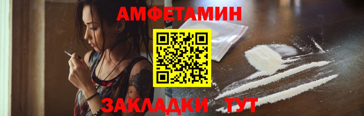 Метамфетамин Декстрометамфетамин 99.9%  Метамфетамин Декстрометамфетамин 99.9%  Йошкар-Ола  Вход с VPN 