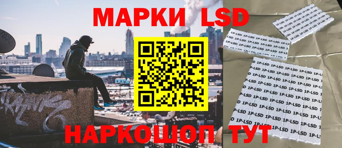 Марки NBOMe 1,8мг Йошкар-Ола